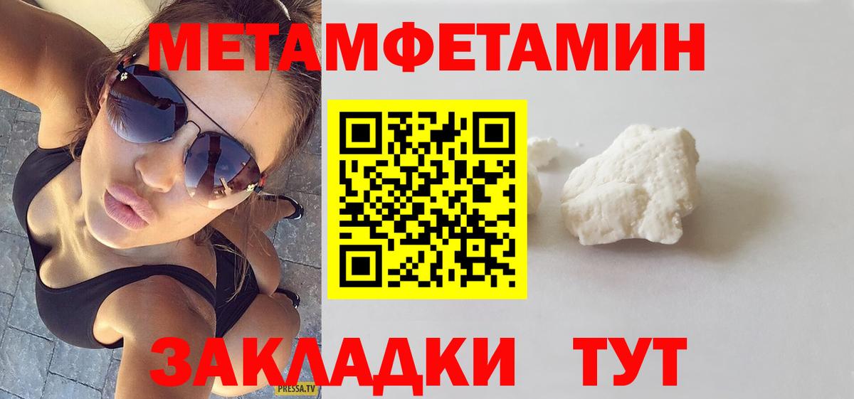 Амфетамин VHQ Мирный