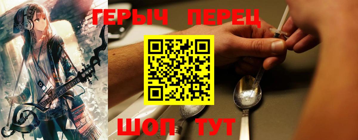 Мирный  ГЕРОИН Афган  Вход с VPN 