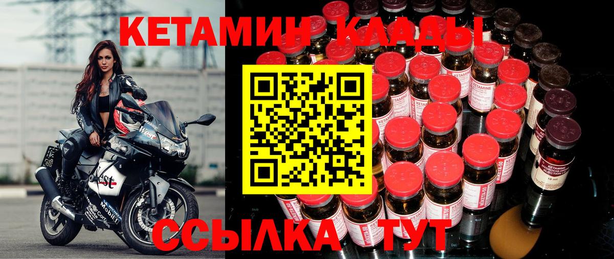 Мирный  площадка официальный сайт  Вход с VPN  КЕТАМИН VHQ  КЕТАМИН VHQ 