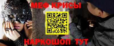 спайс Донецк