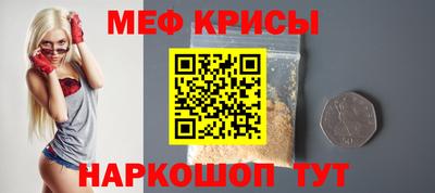 крисы Донской