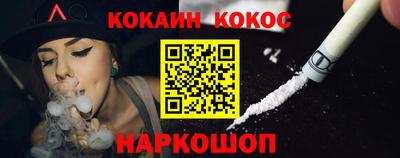 спайс Донецк