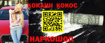 спайс Донецк