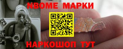 спайс Донецк