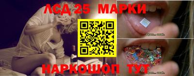 спайс Донецк