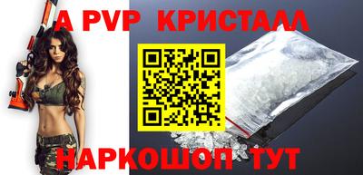 крисы Донской