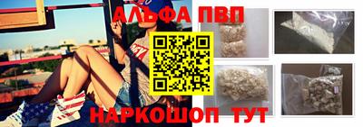 спайс Донецк