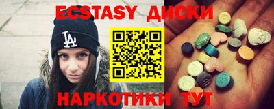 спайс Донецк