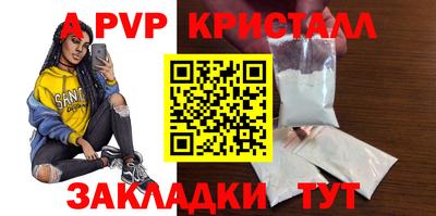 крисы Донской
