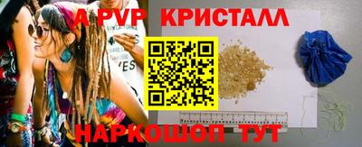 спайс Донецк