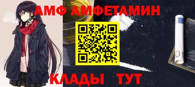 спайс Донецк