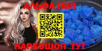 винт Дубна