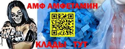 спайс Донецк