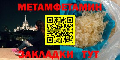 спайс Донецк