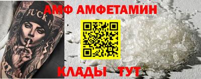 спайс Донецк