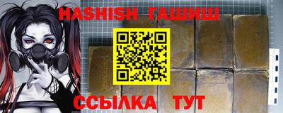 спайс Донецк