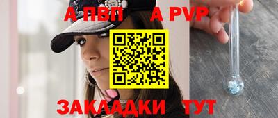 спайс Донецк