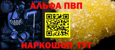 винт Дубна