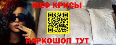 крисы Донской
