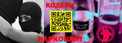 спайс Донецк