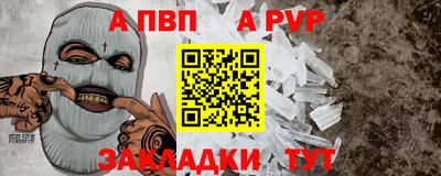 винт Дубна