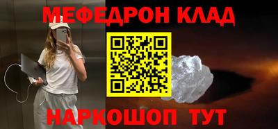 спайс Донецк