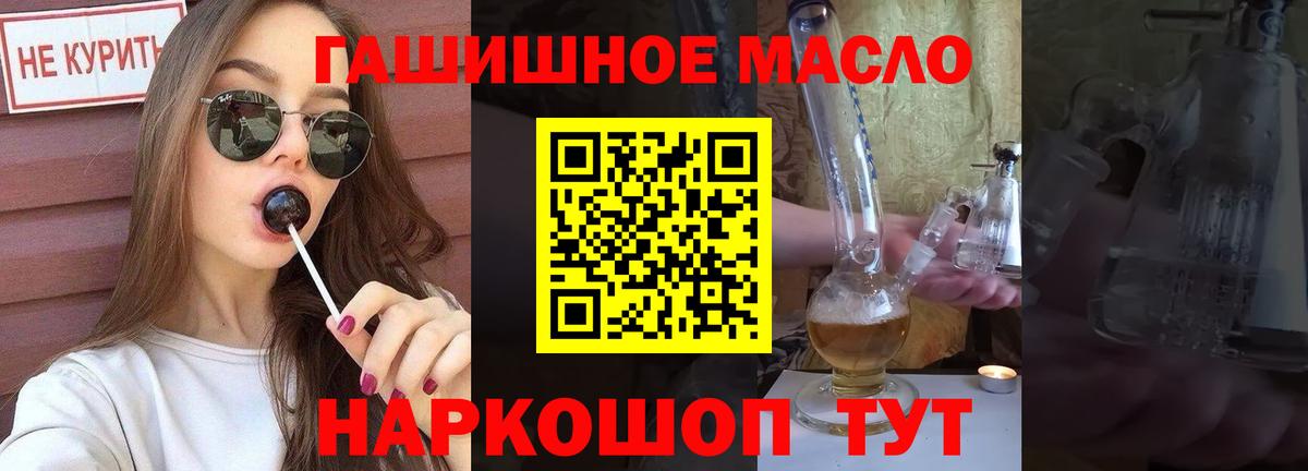 Дистиллят ТГК концентрат  Вход с VPN  Мирный 
