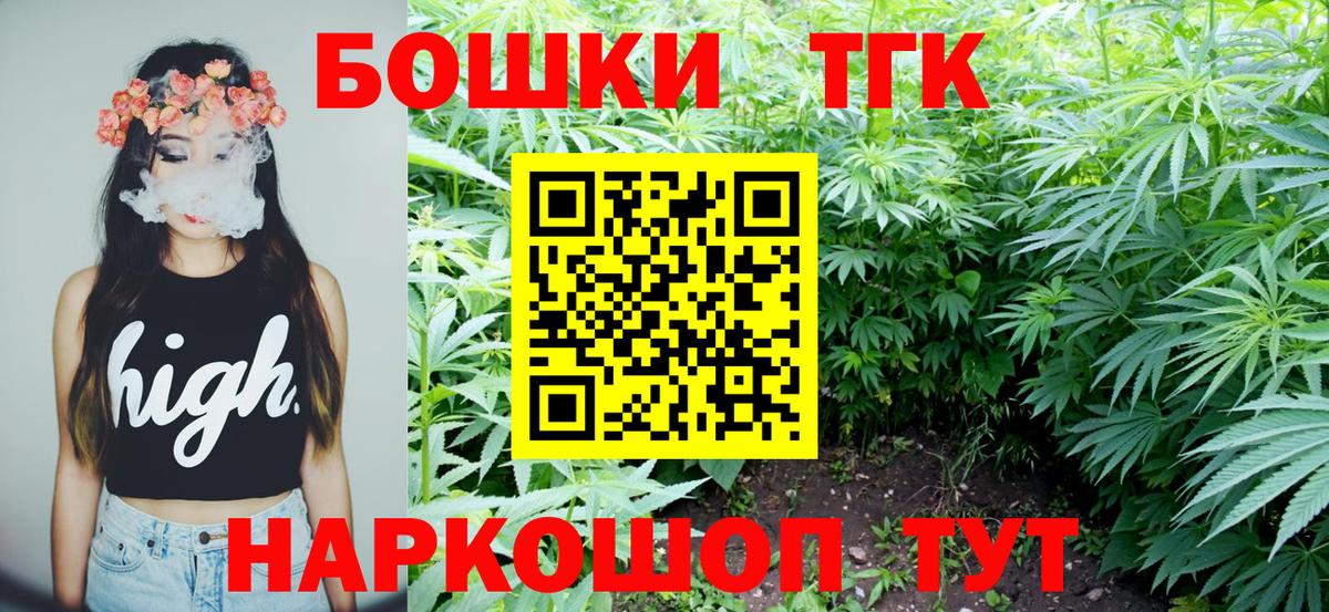 Марихуана Bruce Banner  Конопля сатива  Мирный  Марихуана сатива  Вход с VPN 