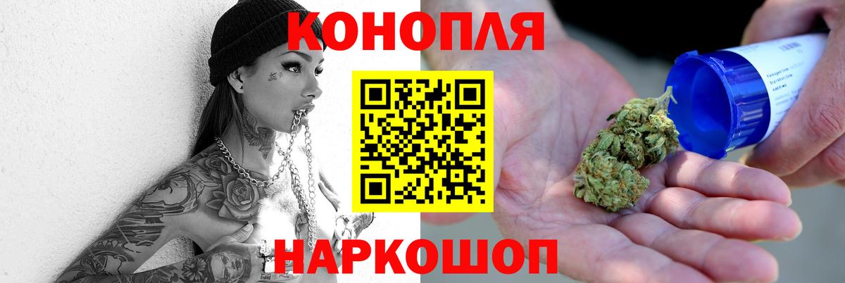 МАРИХУАНА план Мирный